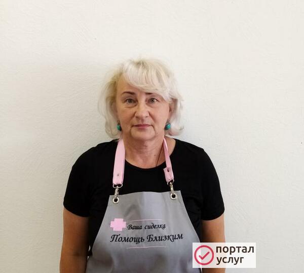 Фото Домашний персонал