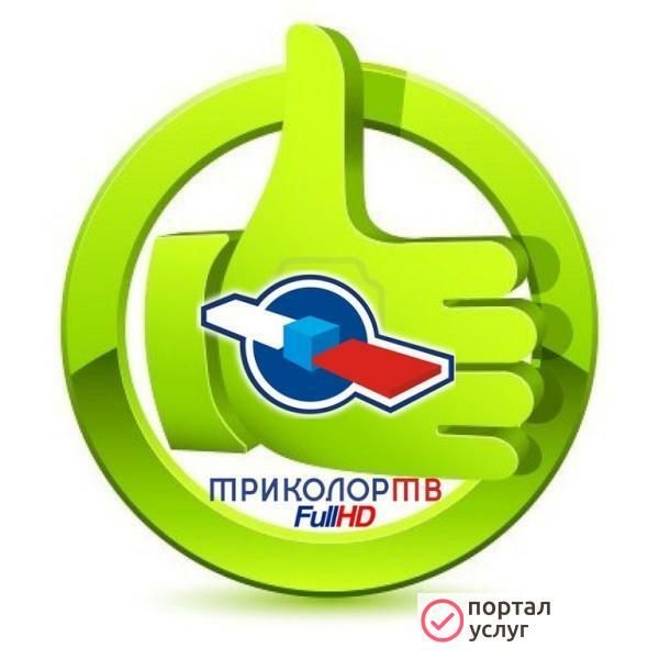 Фото Спутниковое телевидение . Установка.