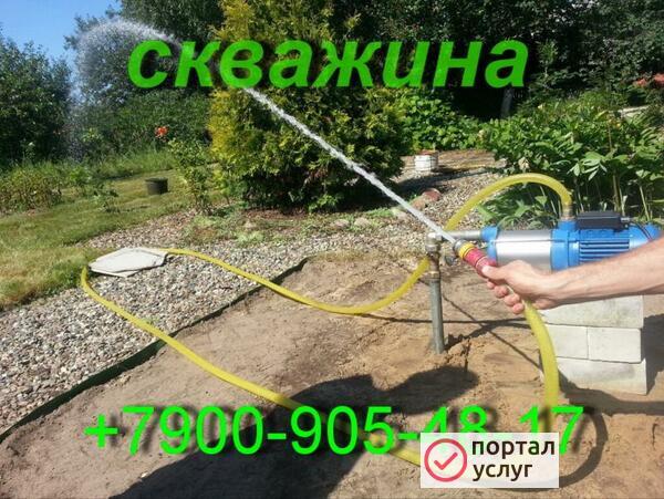 Фото Бурение скважин 
