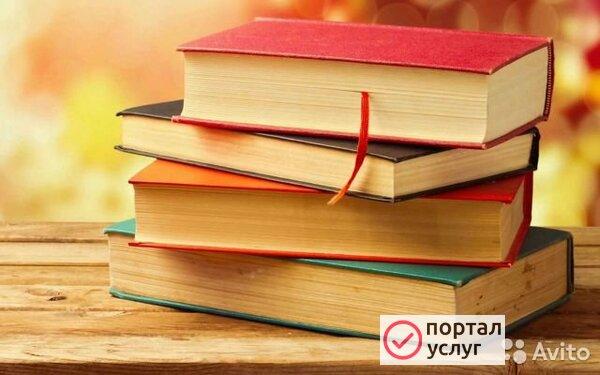 Фото Помощь студентам
