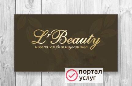 Фото Обучение шугарингу/ваксингу
