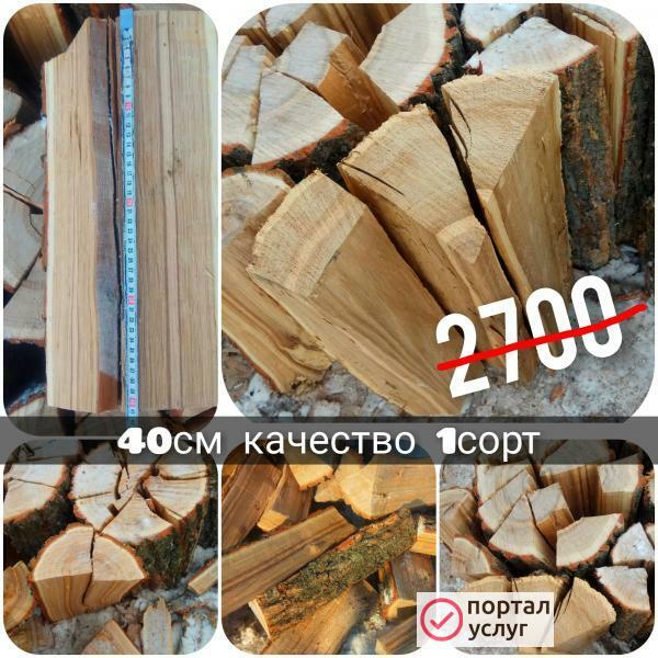 Фото Дрова колотые для дома