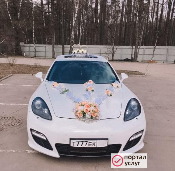 Фото Porsche Panamera на свадьбу 