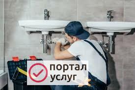 Фото Отопление. Водопровод. Слив. Сварка. 