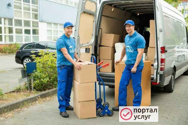 Фото Услуги разнорабочих срочно