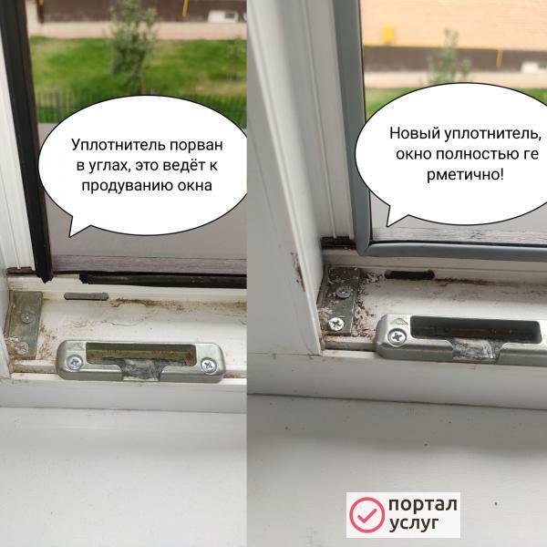 Фото Ремонт окон и дверей ПВХ