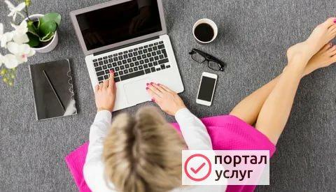 Фото Компьютерная помощь