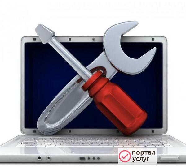 Фото Компьютерная помощь