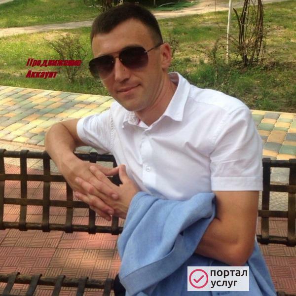 Фото Продвижение Аккаунт