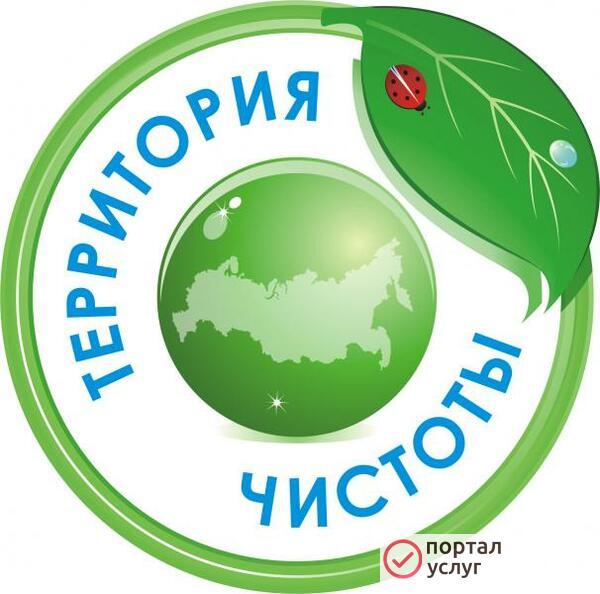 Фото Клининговые углуги