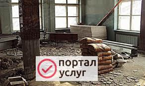 Фото Сыпучие материалы, демонтаж