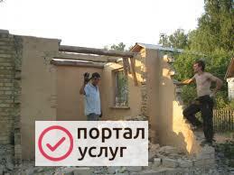 Фото строительные работы