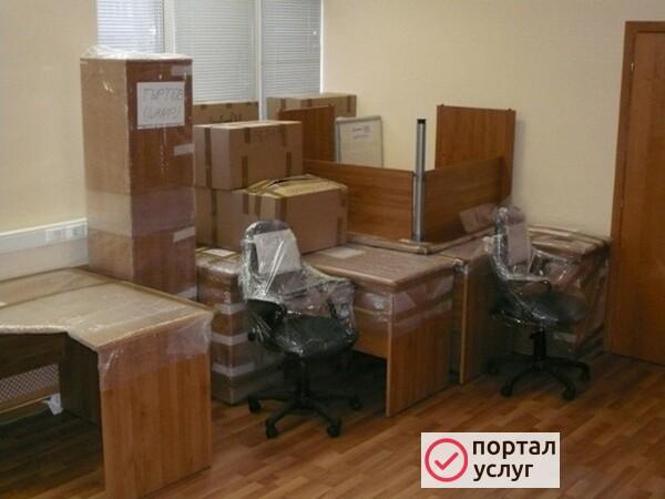 Фото Переезд офиса, отдела 