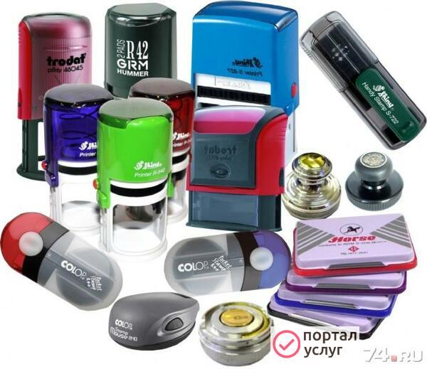 Фото Печати и штампы
