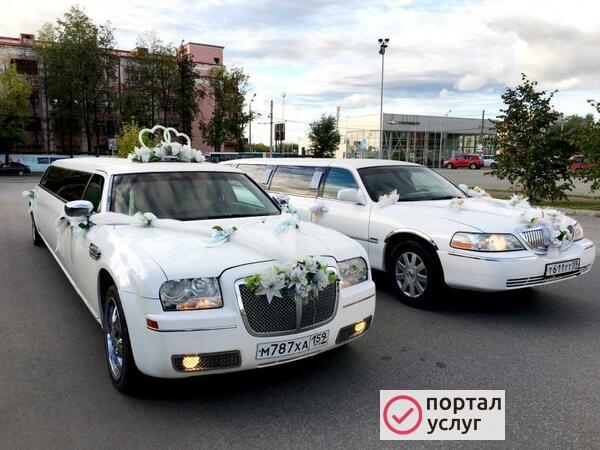 Фото Прокат аренда лимузинов 