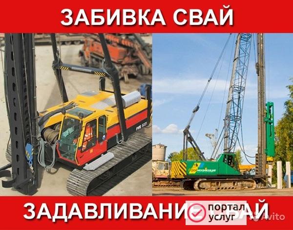 Фото Забивка/задавливание свай