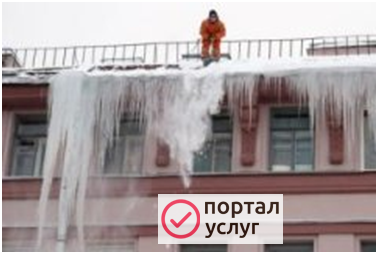 Фото Уборка снега с крыш