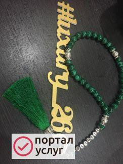 Фото Четки именные