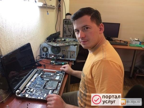 Фото Ремонт компьютеров на дому