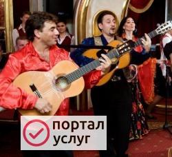 Фото Цыгане на праздник