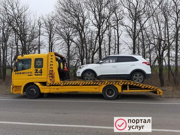 Фото Эвакуатор