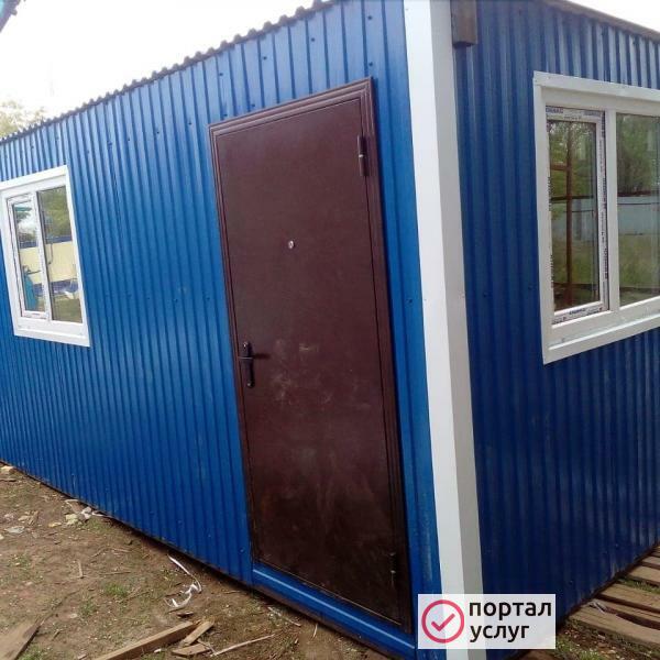 Фото Бытовки 