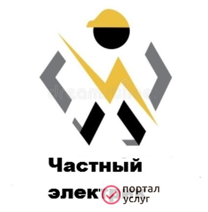 Фото Частный электрик