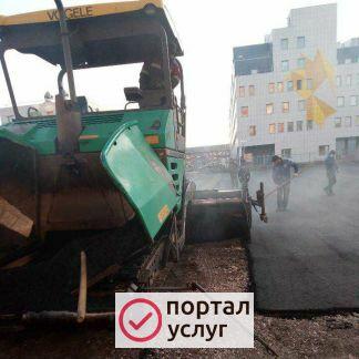 Фото Асфальтирование дорог