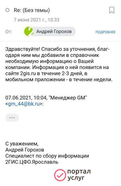Фото Личный Местный Эксперт 