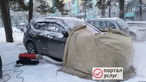 Фото ОТОГРЕВ ВСЕХ АВТОМОБИЛЕЙ.