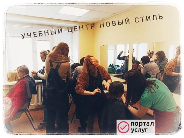 Фото Парикмахерские курсы во Владимире