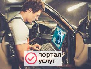 Фото Ремонт электронных блоков автомобиля