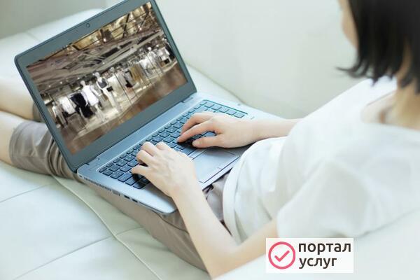 Фото Компьютерная помощь