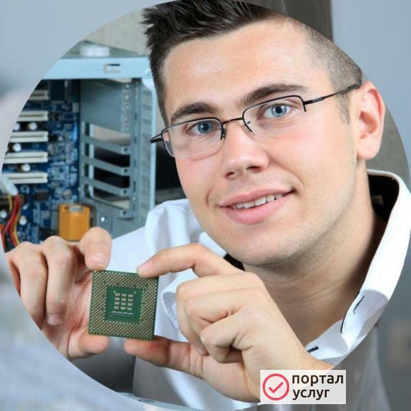 Фото Компьютерный мастер на дом