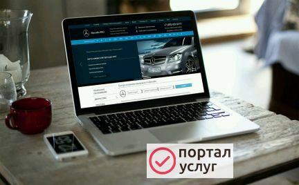 Фото Создание сайтов