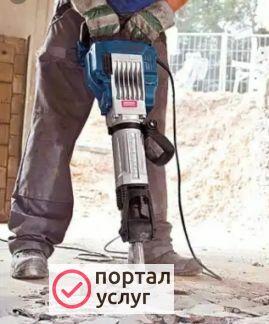 Фото Отбойнай молоток