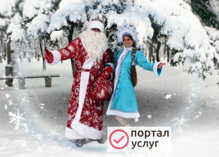 Фото Дед Мороз и Снегурочка