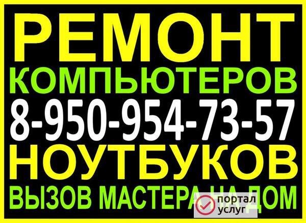 Фото компьютерная помощь----