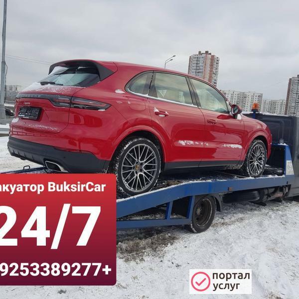 Фото Эвакуатор Бутово