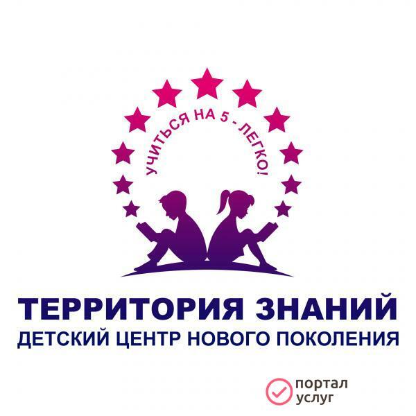 Фото Администратор детского центра