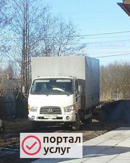 Фото Грузоперевозки
