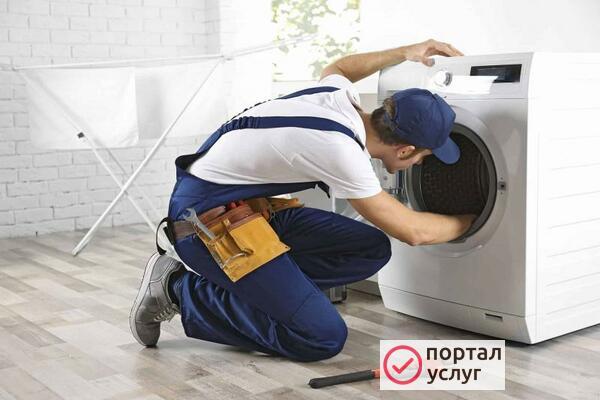 Фото Ремонт стиральных машин