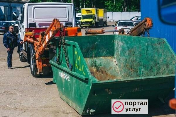 Фото Вывоз мусора