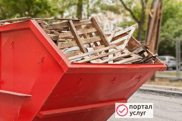 Фото Вывоз мусора