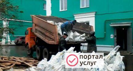 Фото Вывоз мусора
