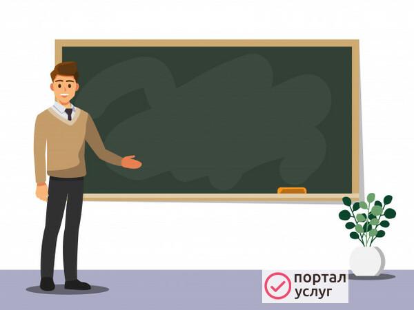 Фото Репетитор 