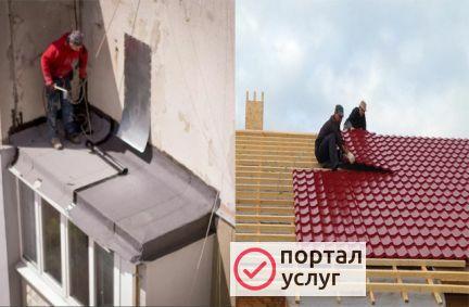 Фото Сделаем кровлю всех видов