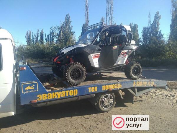 Фото Эвакуатор