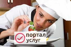 Фото Выездное обслуживание