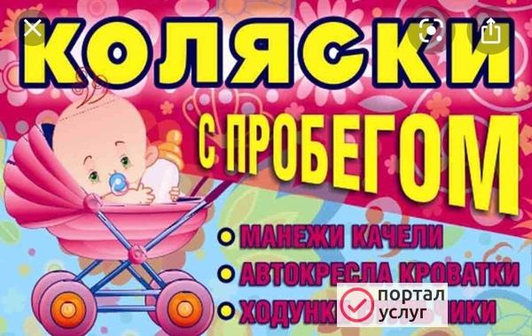 Фото Комиссионный магазин « С нуля»